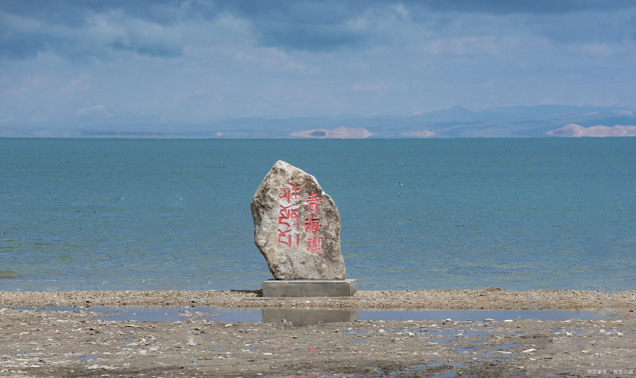 青海旅行攻略大全
